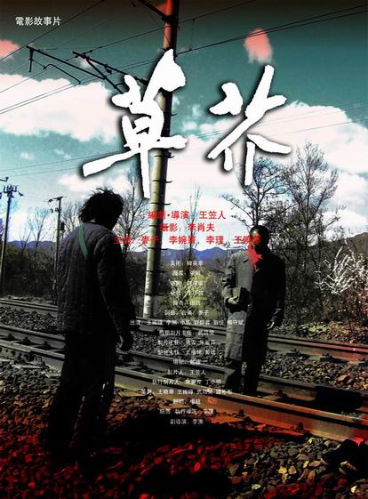 首都体育学院毕业证办理