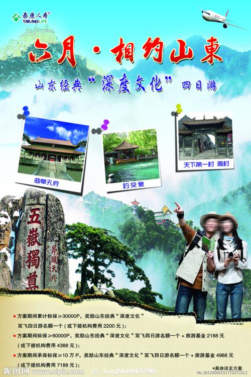四川烹饪高等专科学校毕业证办理